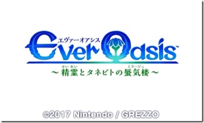 オアシス１-１ - コピー